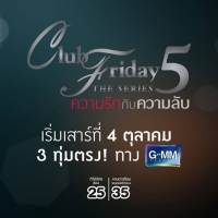 Club Friday The Series 6