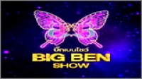Big Ben Show