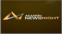 Amarin News Night