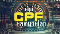 ֡ Cpf ʹš