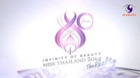 Miss Thailand The Reality
