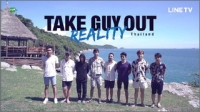 Take Guy Out Reality