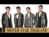 Mister Star Thailand