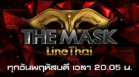 The Mask Line Thai