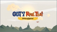 GOT7 Real Thai ѺҼԷѡ