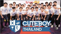 Cuteboy Thailand