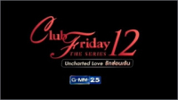 Club Friday The Series 12