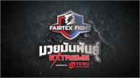 Fairtex Fight ѹѹ Extreme