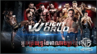 World Fight Tournament 2022