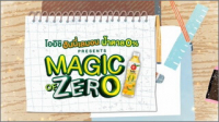 Magic Of Zero